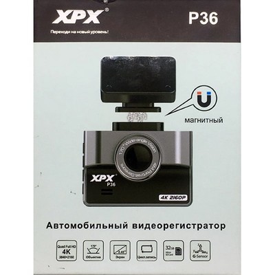 Видеорегистратор XPX P36 - фото 14118