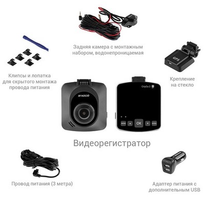 Видеорегистратор Roadgid CityGo 2 - фото 14151