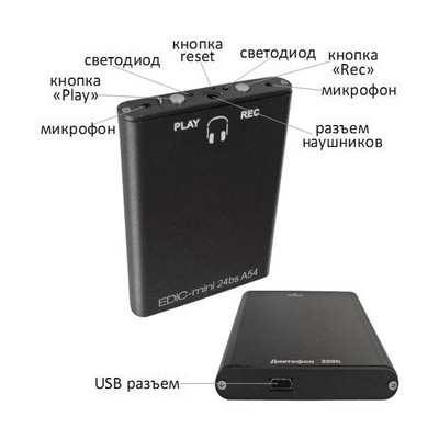 Диктофон Edic-mini 24bs A54 300h - фото 14183