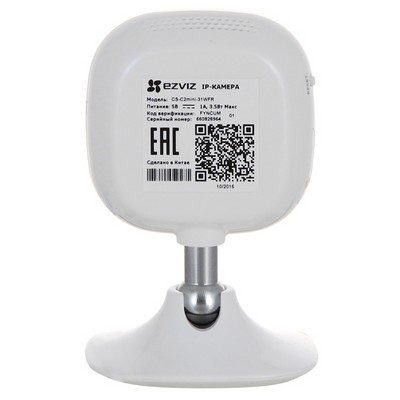 IP-камера EZVIZ С2MINI - фото 14422