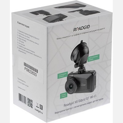 Видеорегистратор Roadgid X8 GIBRID GT - фото 14996