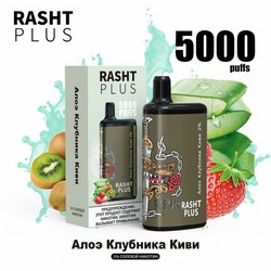 Электронный персональный испаритель RASHT PLUS 5000 Алоэ Клубника Киви