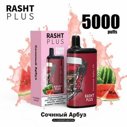 Электронный персональный испаритель RASHT PLUS 5000 Сочный Арбуз