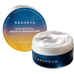 Крем для тела Манго-Маракуйя 200 мл - Seahava