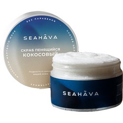 Скраб для тела антицеллюлитный Кокос 250 г - Seahava Скраб для тела антицеллюлитный Кокос 250 г - Seahava