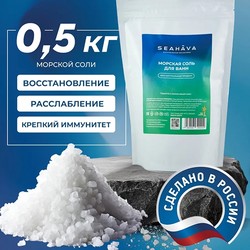 Соль для ванны Мертвого моря 500 г - Seahava