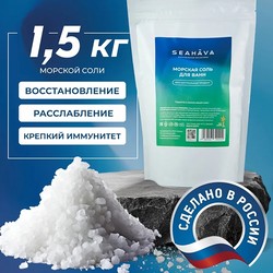Соль для ванны Мертвого моря 1500 г - Seahava