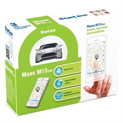 GPS-трекер StarLine M15 ЭКО GPS/Глонасс