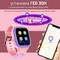 Умные часы Smart Baby Watch Y9Pro, Pink - фото 18026