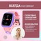 Умные часы Smart Baby Watch Y9Pro, Pink - фото 18027