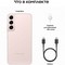 Смартфон Samsung Galaxy S22 8/256, Pink - фото 18527