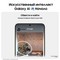 Смартфон Samsung Galaxy S24 8/256, Gold - фото 19334