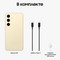Смартфон Samsung Galaxy S24 8/256, Gold - фото 19339