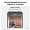 Смартфон Samsung Galaxy S24 8/128, Purple - фото 19425