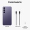 Смартфон Samsung Galaxy S24 8/128, Purple - фото 19430