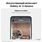 Смартфон Samsung Galaxy S24 Plus 12/256, Onyx Black - фото 19348