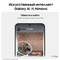 Смартфон Samsung Galaxy S24 Plus 12/512, Silver - фото 19439