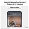 Смартфон Samsung Galaxy S24 Plus 12/256, Purple - фото 19369