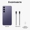 Смартфон Samsung Galaxy S24 Plus 12/256, Purple - фото 19374