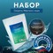 Набор секреты "Мертвого моря". Комплекс для очищения и ухода - Seahava - фото 20630