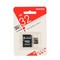 MicroSDHC 32GB SmartBuy, Class10 - фото 13038