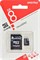 MicroSDHC 8GB SmartBuy, Class10 - фото 13041