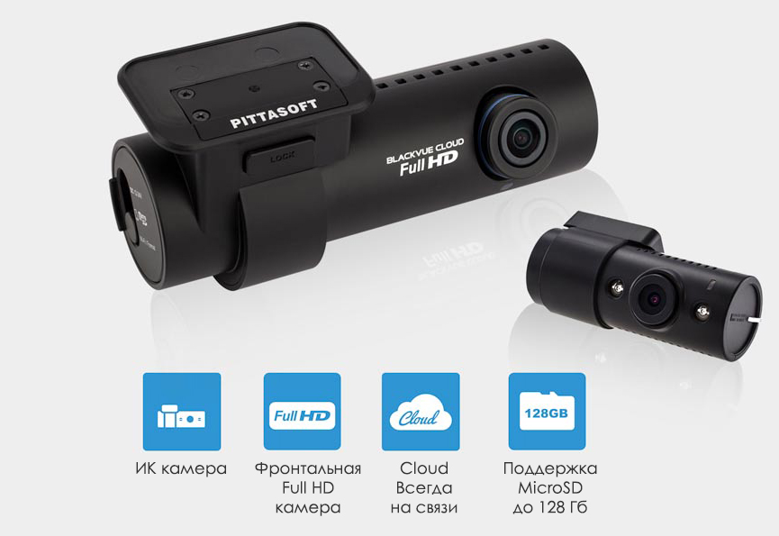 BlackVue DR650S-2CH
